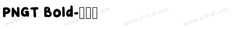 PNGT Bold字体转换